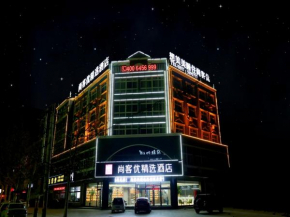 Thank Inn Plus Cangzhou Suning Sushui